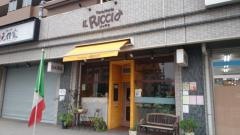 イルリッチョイタリアンレストラン