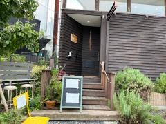 フルーレ喫茶香房