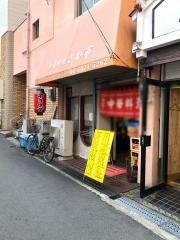 さか市