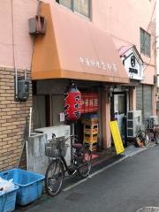 さか市