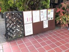 風土
