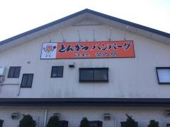 茶の間