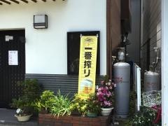 竹八