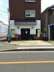 竹八