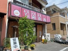 しらかわ