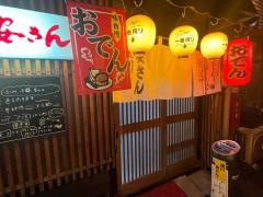 流川安さん