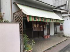 みちぐさ