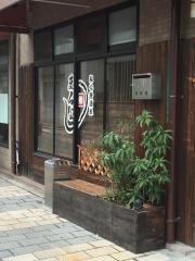 まるよし食堂