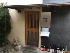 蓮