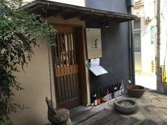 蓮