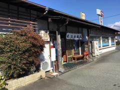 魚河岸丸天　富士店