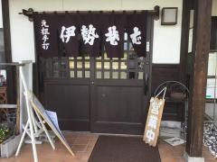 伊勢そば