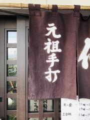 伊勢そば