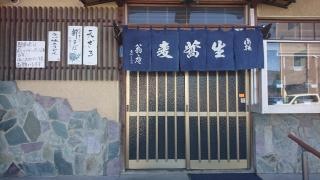 翁庵