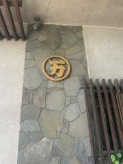 丸万本店