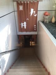 九つ井横浜店