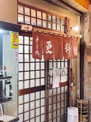 更科