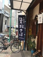 更科