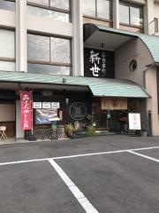 新世丸亀店