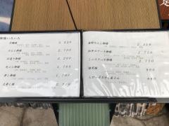 新世丸亀店