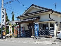 袋屋