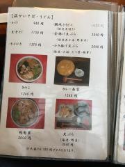 辻九　児玉店