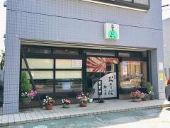 柳川家
