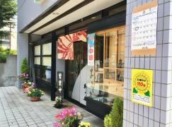 柳川家