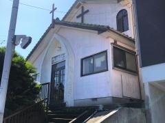 日本ナザレン教団　平戸キリスト教会