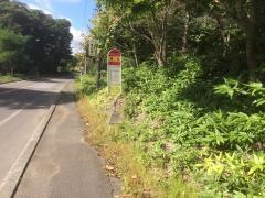 「高台(北広島市)」バス停留所