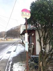 「南山形」バス停留所