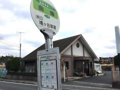 「曲輪」バス停留所