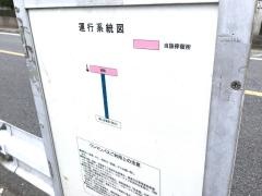 「曲輪」バス停留所