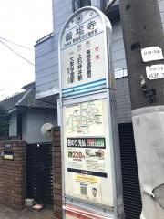 「善福寺」バス停留所