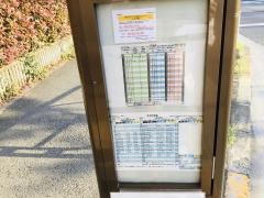 「篠原病院入口」バス停留所