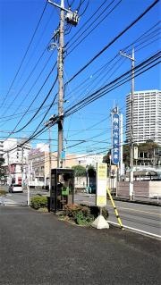 「品濃町」バス停留所