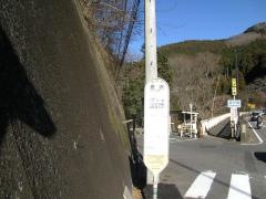 「底沢」バス停留所