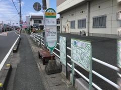 「立野」バス停留所