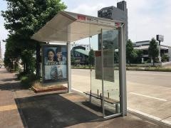「芳野三丁目」バス停留所