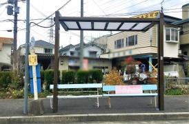 「畑中」バス停留所