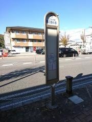 「潮江南小通」バス停留所