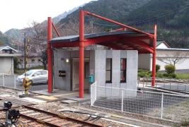 三河川合駅