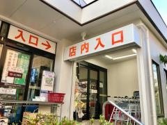 オーケー　鷺宮店