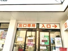 オーケー　鷺宮店