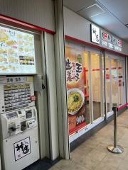 どうとんぼり神座　アマスタアマセン店