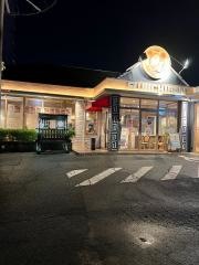 藤一番　　名古屋インター店