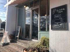 ピネード　植田店
