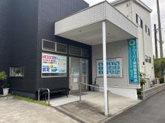 クローバー鍼灸整骨院