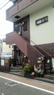 しらさき鍼灸整骨院