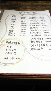串小屋
